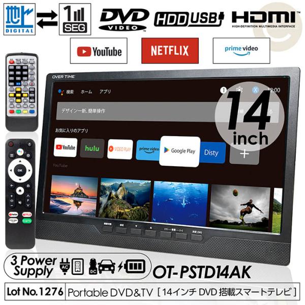 3point_f-ot-pstd14ak