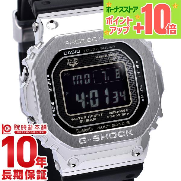 カシオ Gショック CASIO G-SHOCK GMW-B5000-1JF 電波 ソーラー 電波