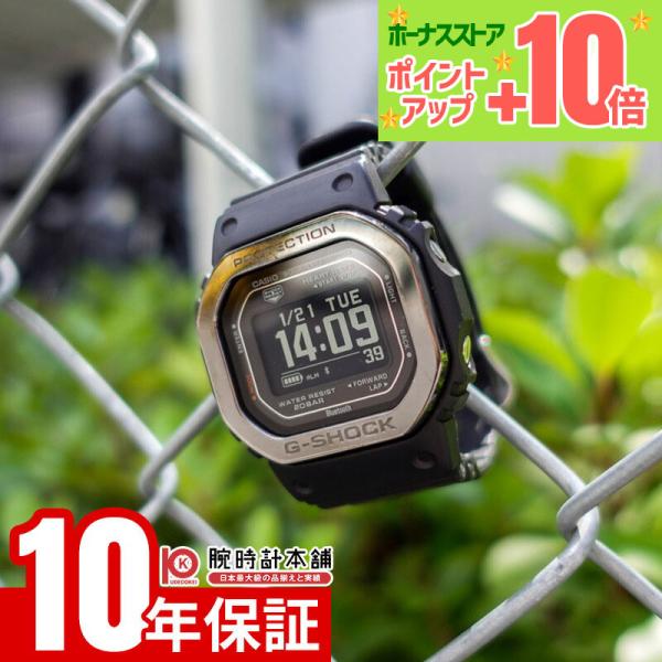 G-SQUAD カシオ Gショック G-SHOCK DW-H5600MB-1JR メンズ 爆買