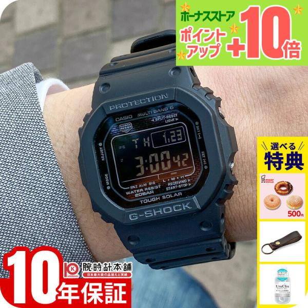 G-SHOCK カシオ Gショック GW-5000HS-1JF メンズ 爆買 : 腕時計本舗