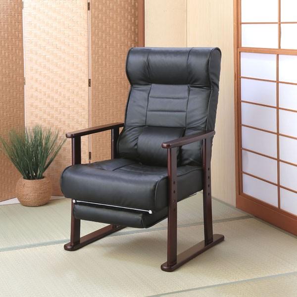 フットレスト付高座椅子 座面高さ3段階 背もたれレバー式