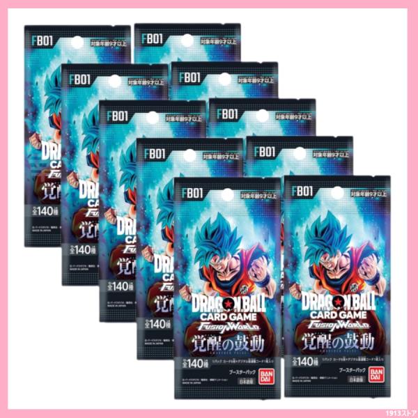 ドラゴンボール ドラゴンボールスーパーカードゲーム フュージョン