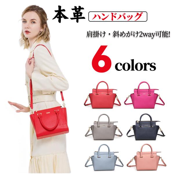 バッグ ハンドバッグ レディース ショルダーバッグ 肩掛け 2way A5