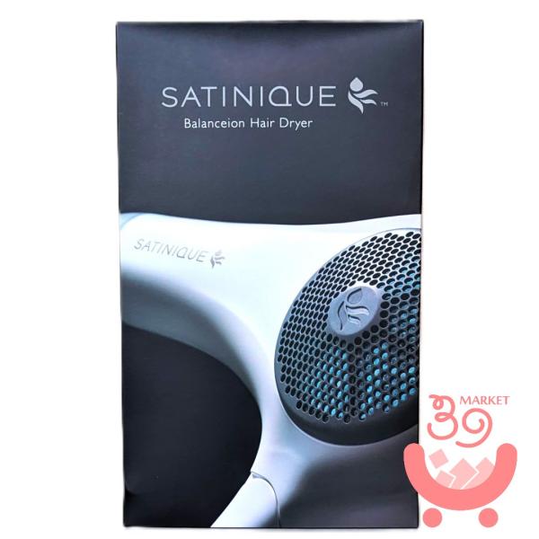 アムウェイ サテニーク バランスイオン ヘアドライヤー Amway