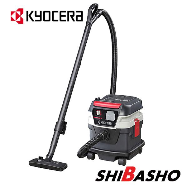 KYOCERA（京セラ） 集じん機 乾湿両用 乾式仕様 連動コンセント付