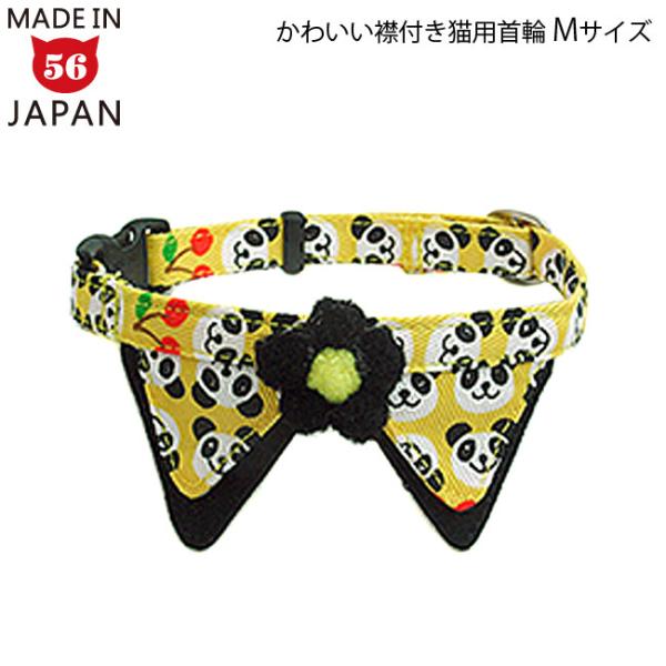 猫の首輪 やわらかデニム 動物プリントちょこえり猫首輪 Mサイズ