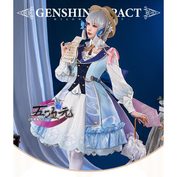 猫屋小舗 原神 コスプレ 神里綾華 花時に訪れた手紙 新スキン