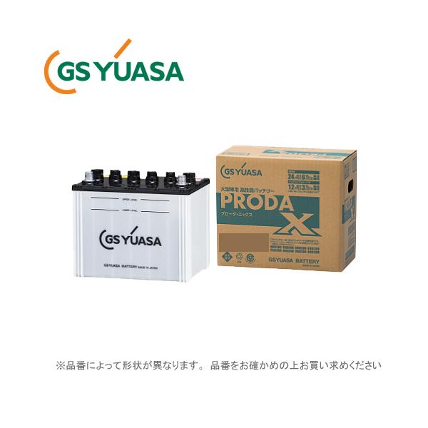 プローダ [PRX-85D26L] GS YUASA ジーエスユアサバッテリー PRODA X