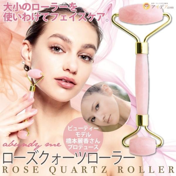 COGIT（コジット） 美顔ローラー フェイスローラー フェイスケア 小顔