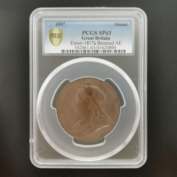 Great Britain イギリス ヴィクトリア女王 治世60周年 ブロンズ メダル