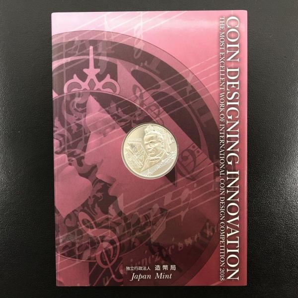 coin-shichifukuhonpo_csm-018