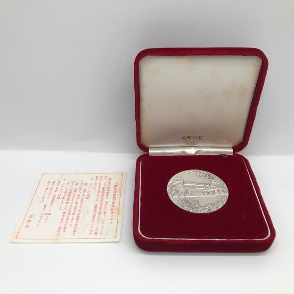 coin-shichifukuhonpo_sm-084