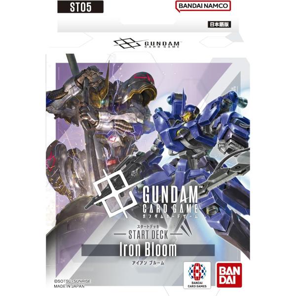 ガンダム 新品 ガンダムカードゲーム スタートデッキ Iron Bloom