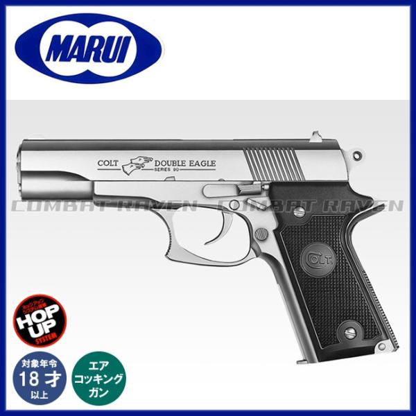 TOKYO MARUI（東京マルイ） 【東京マルイ】18才以上用エアーハンドガン