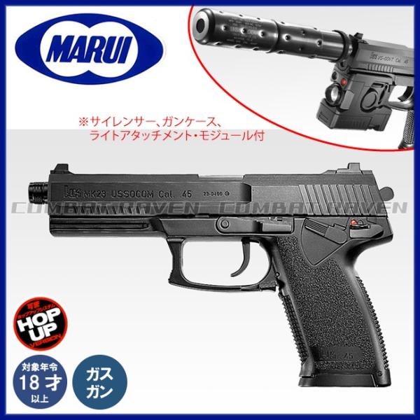TOKYO MARUI（東京マルイ） 【東京マルイ】18才以上用固定スライド