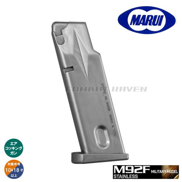 TOKYO MARUI（東京マルイ） 【東京マルイ】10才・18才エアコキHGスペア