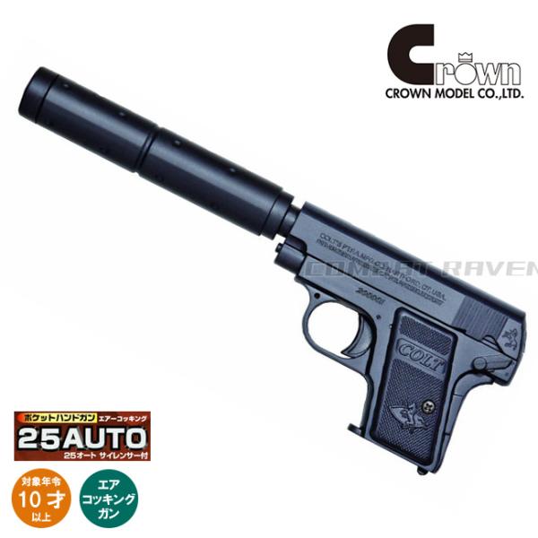 combatraven_0112-0128