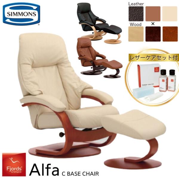 ラスカル】シモンズ オットマン ラスカル】シモンズ オットマン