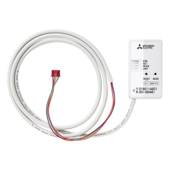 ズバ暖霧ヶ峰 三菱 MAC-900IF 無線LANアダプター 遠隔制御用