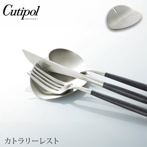 cooking-clocca_cutipol-apt