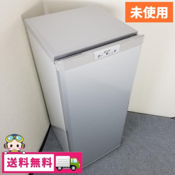 三菱（MITSUBISHI） アウトレット 未使用 B級品 121L 1ドア冷凍庫 MF