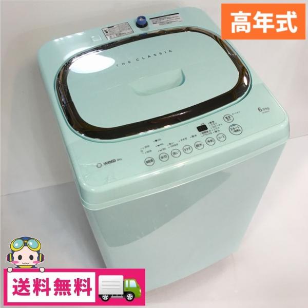 DAEWOO 中古 6.0kg 全自動洗濯機 ダイウ DW-R60A-M レトロスタイル