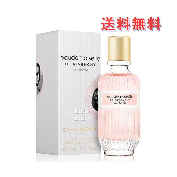 GIVENCHY（ジバンシィ） ジバンシイ オードモワゼル フローラル