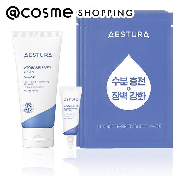 AESTURA アトバリア365 クリーム スペシャルセット 80mL、7mL、25mL×3