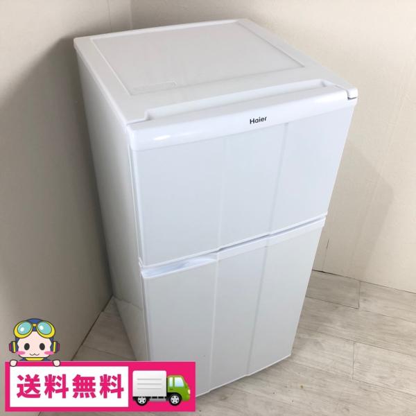 中古 冷蔵庫 98L 2009年〜2012年製 ハイアール JR-N100C-W 2ドア