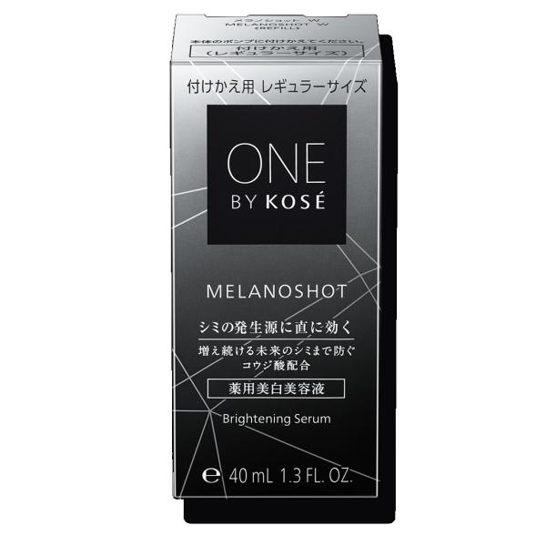 コーセー ONE BY KOSE メラノショット W 40mL 付け替え用 : コスメ ア