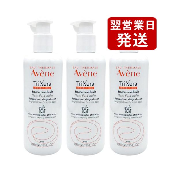 Avene（アベンヌ） トリクセラ NT フルイドクリーム 400ml×3本セット