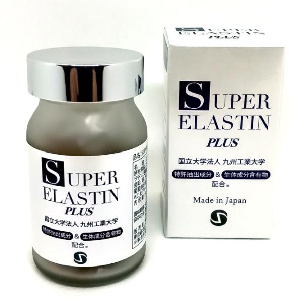 cosme-tuuhan_super-elastin90