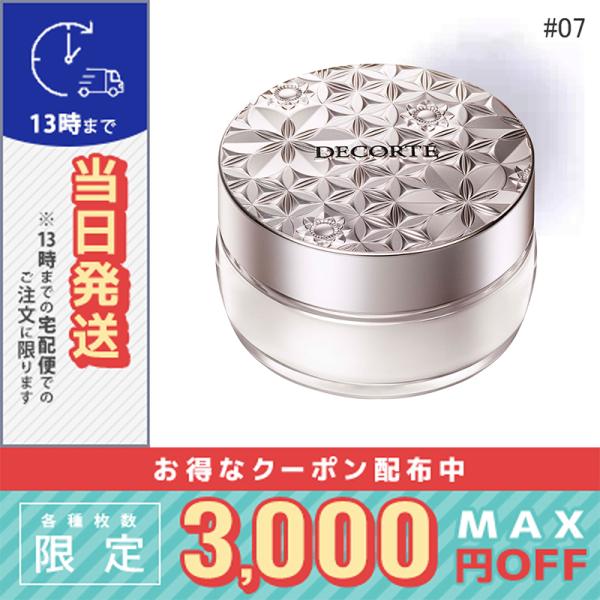 DECORTE スキンケアトライアルセット ルースパウダー ハンドクリーム