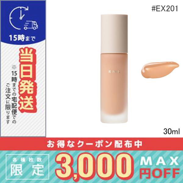 RMK（アールエムケー） 並行輸入品 / RMK リクイドファンデーション EX
