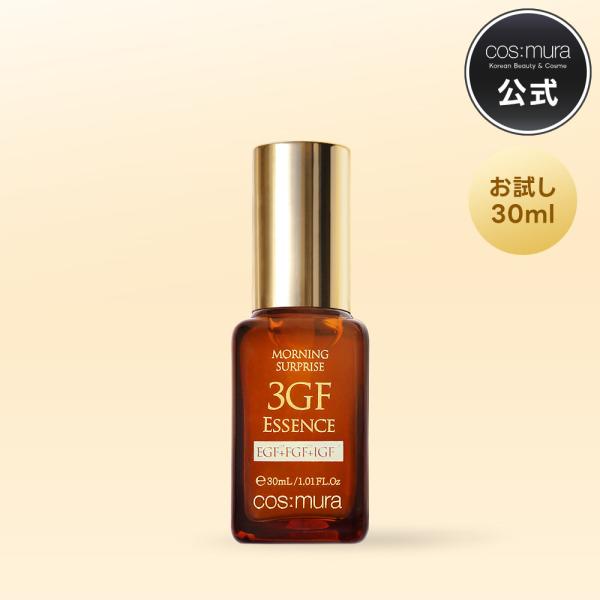 cosmura_3gf-essence-30ml