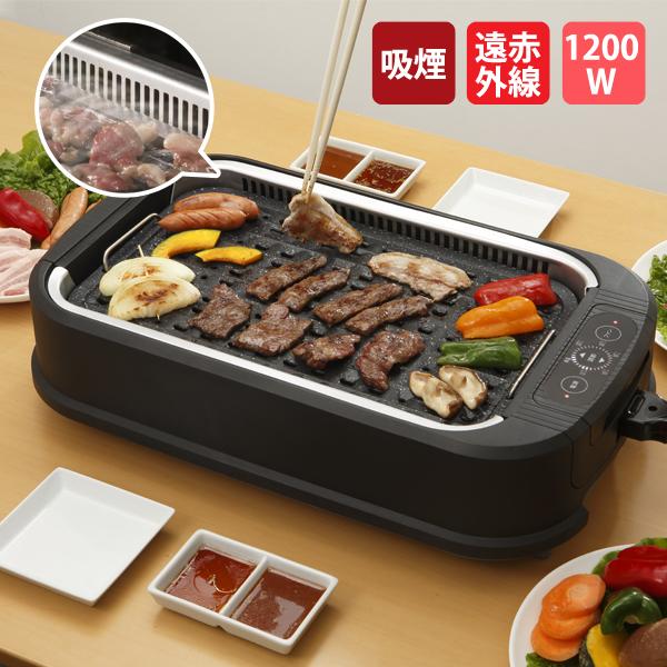 スーパー吸煙グリル『スモークリーンIII』 ホットプレート DSK-2002