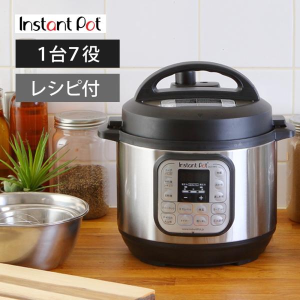 Instant Pot（インスタントポット） 電気圧力鍋 デュオミニ 3L 圧力式