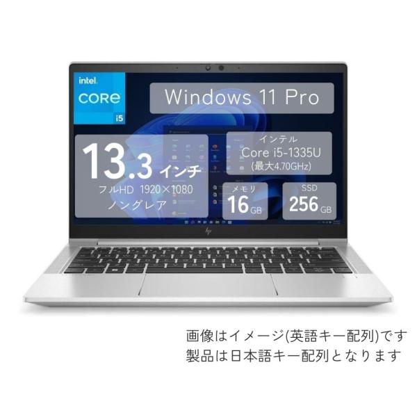 Elite（日本HP） HP ノートPC EliteBook 630 G10 9E4R1PT#ABJ (13.3型