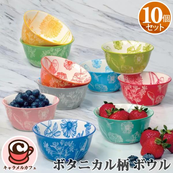 caramelcafe_cot1796136