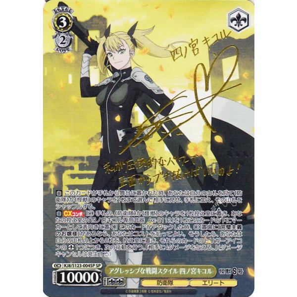 card-museum_kj8s123-004sp-sp