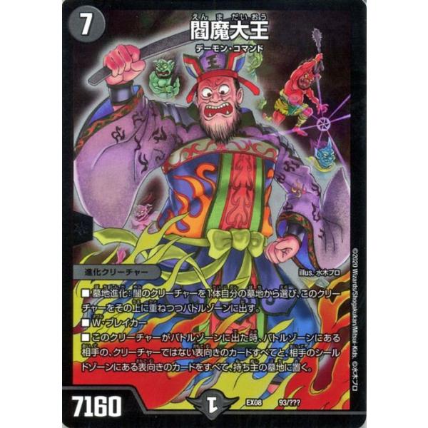 card-museum_dmex08-093-pr