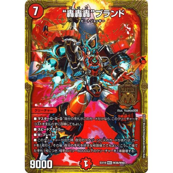 card-museum_dmex19-m36-mr