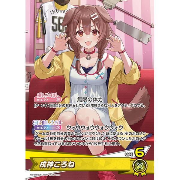 card-museum_hbp03-006-osr