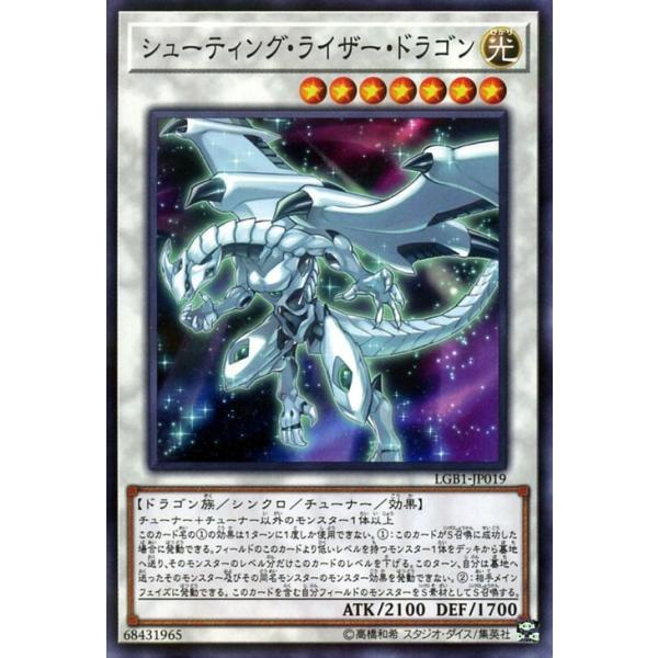 card-museum_lgb1-jp019-np