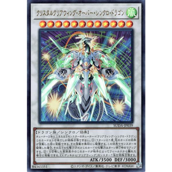 card-museum_suda-jp039-ur