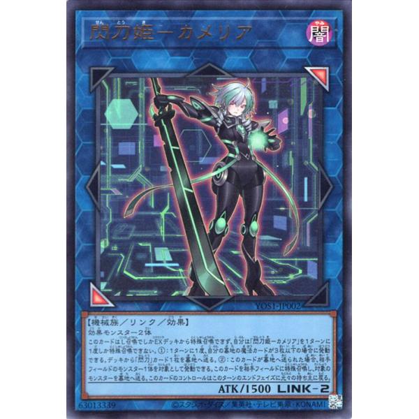 card-museum_yos1-jp002-ur