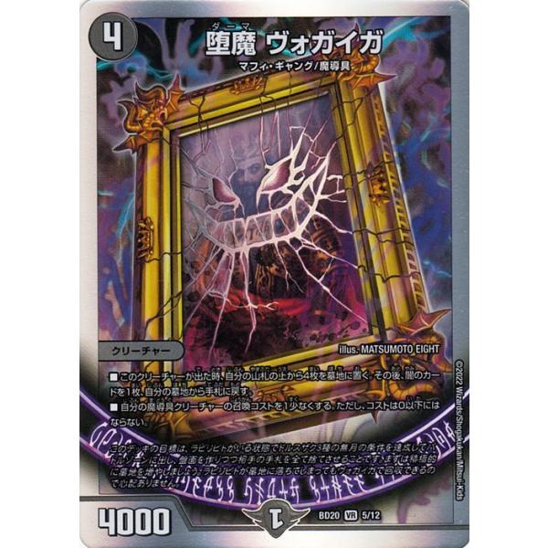 card-museum_dmbd20-05-br