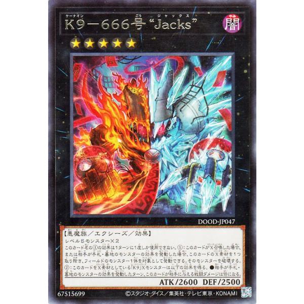 遊戯王オフィシャルカードゲーム デュエルモンスターズ 遊戯王カード