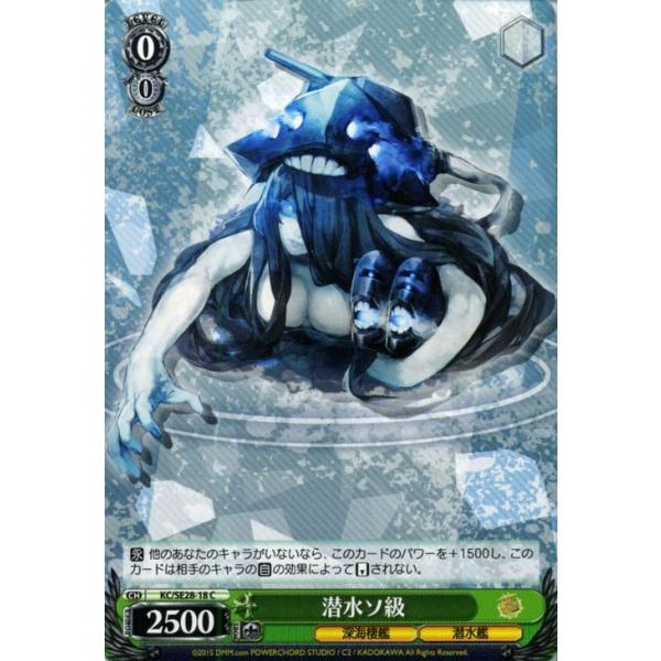 card-museum_kcse28-018-c