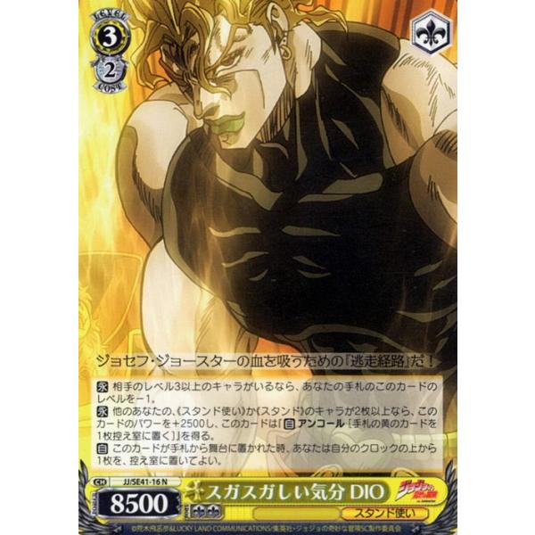 card-museum_jjse41-16-n